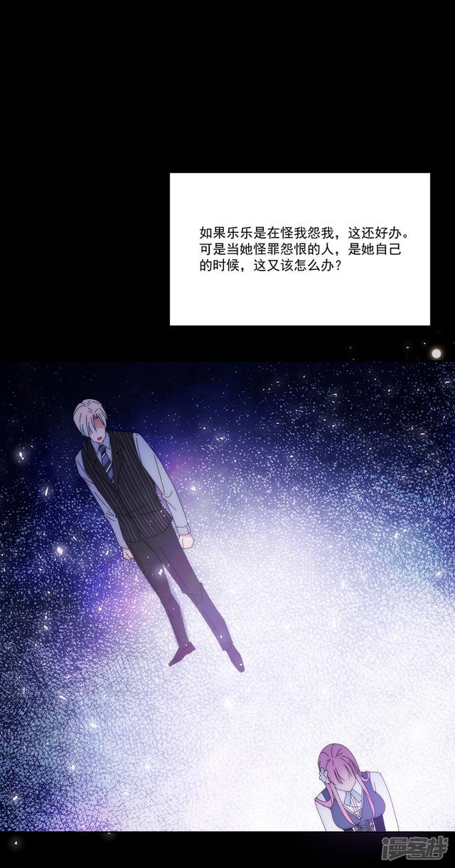 第122回誰敢動手？（30P） 