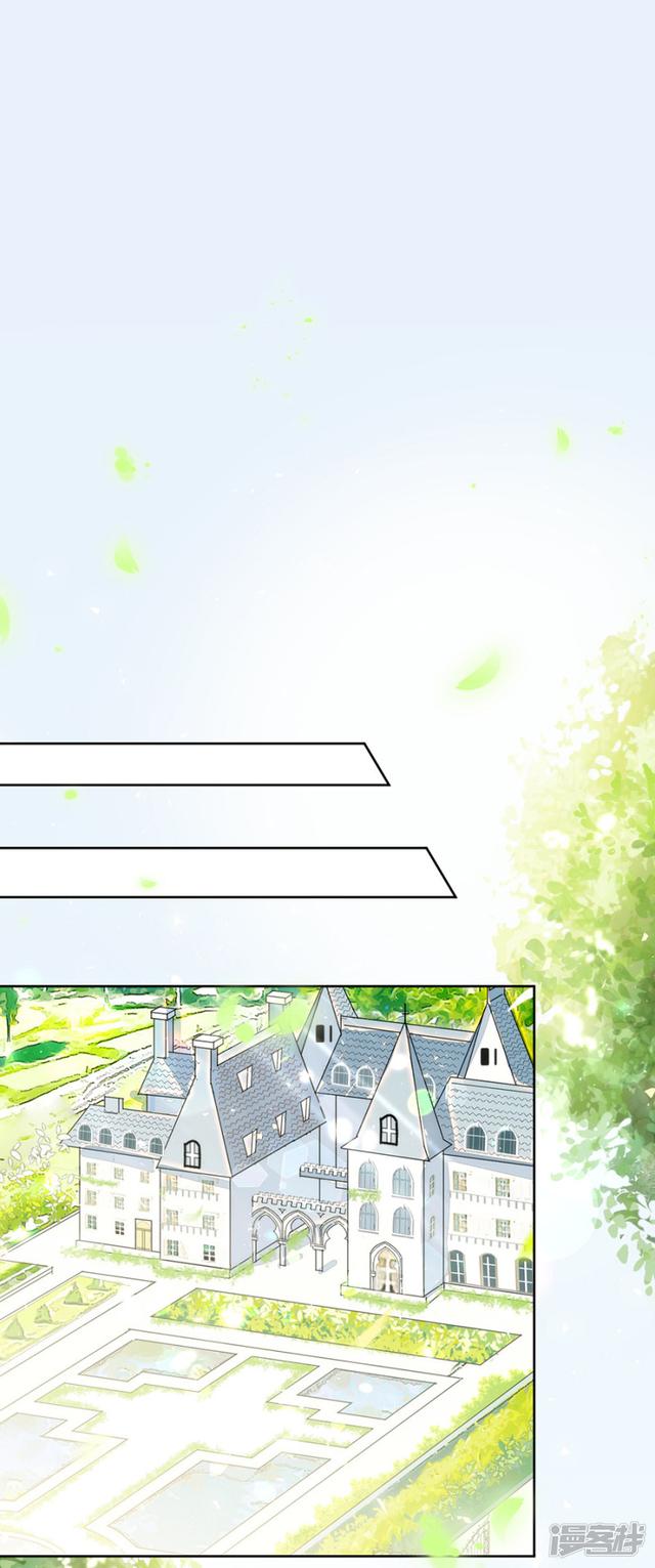 第125回舅舅的挑釁（24P） 