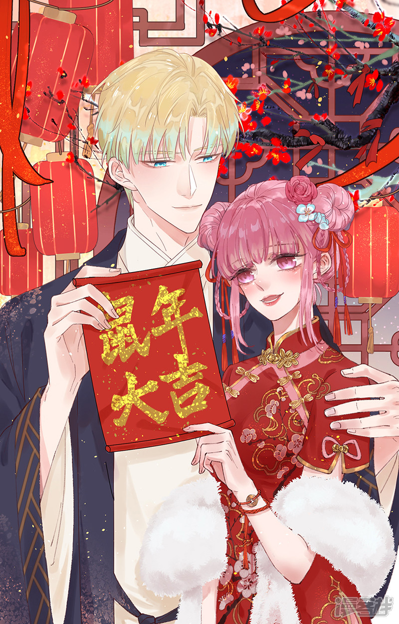 第136迴心底的話（18P） 