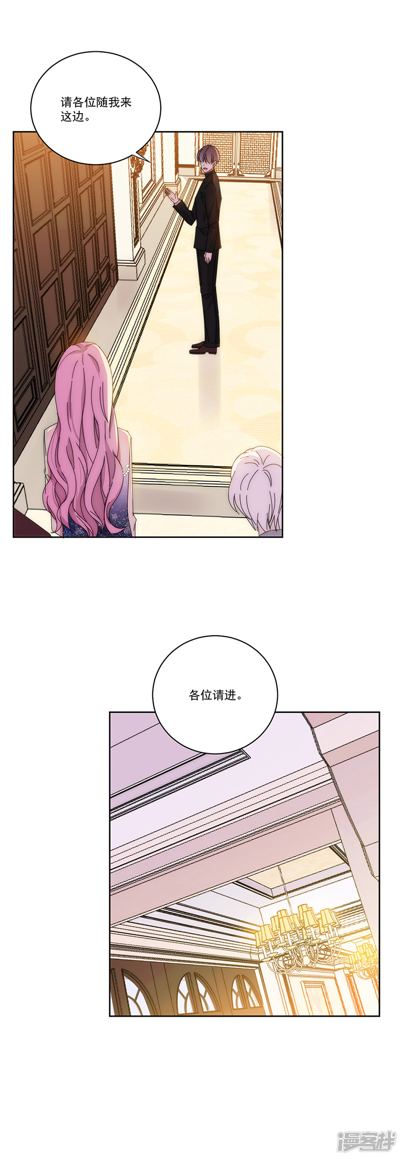 第140回他是你哥哥（16P） 