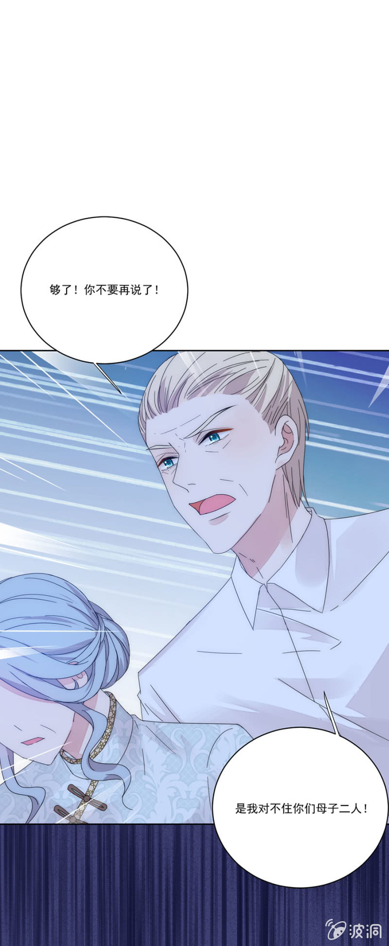 第142回深淵（19P） 