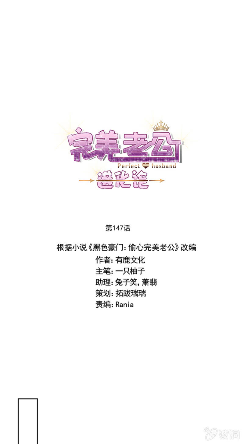 第147回	季海玄？姬海玄！（31P） 