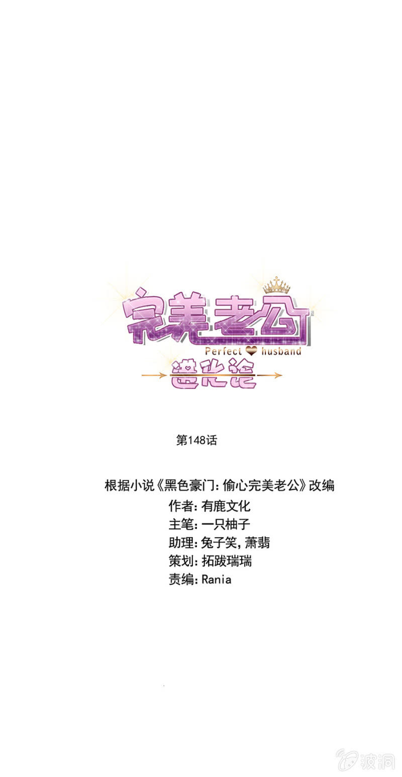 第148回開始害怕吧 （29P） 
