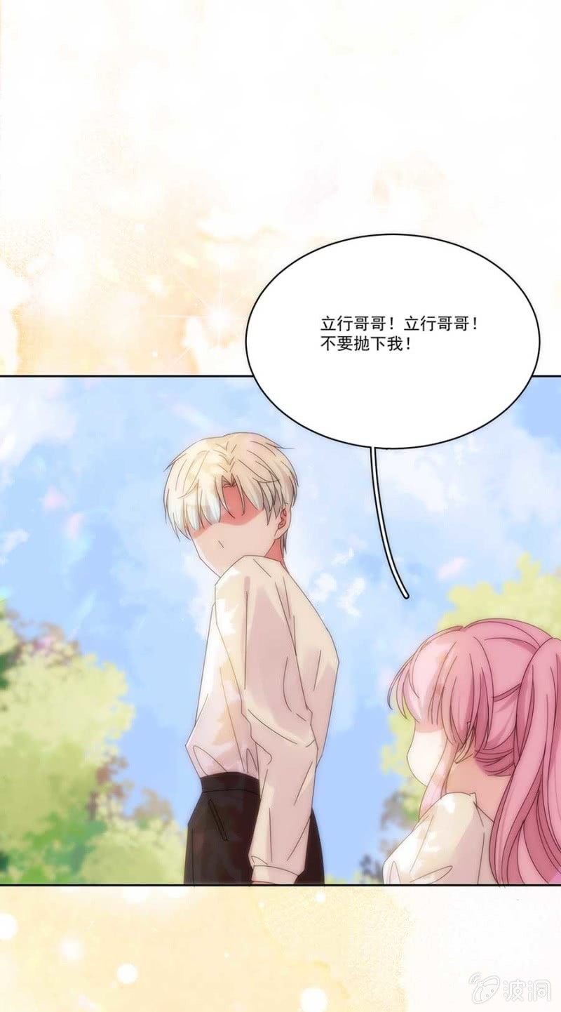 第150回放過我吧（30P） 