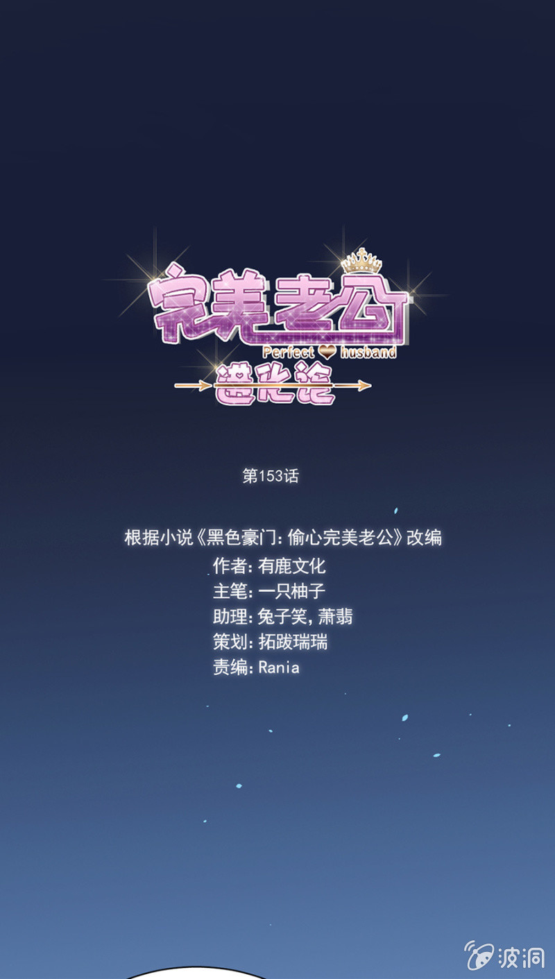 第153回道歉（29P） 