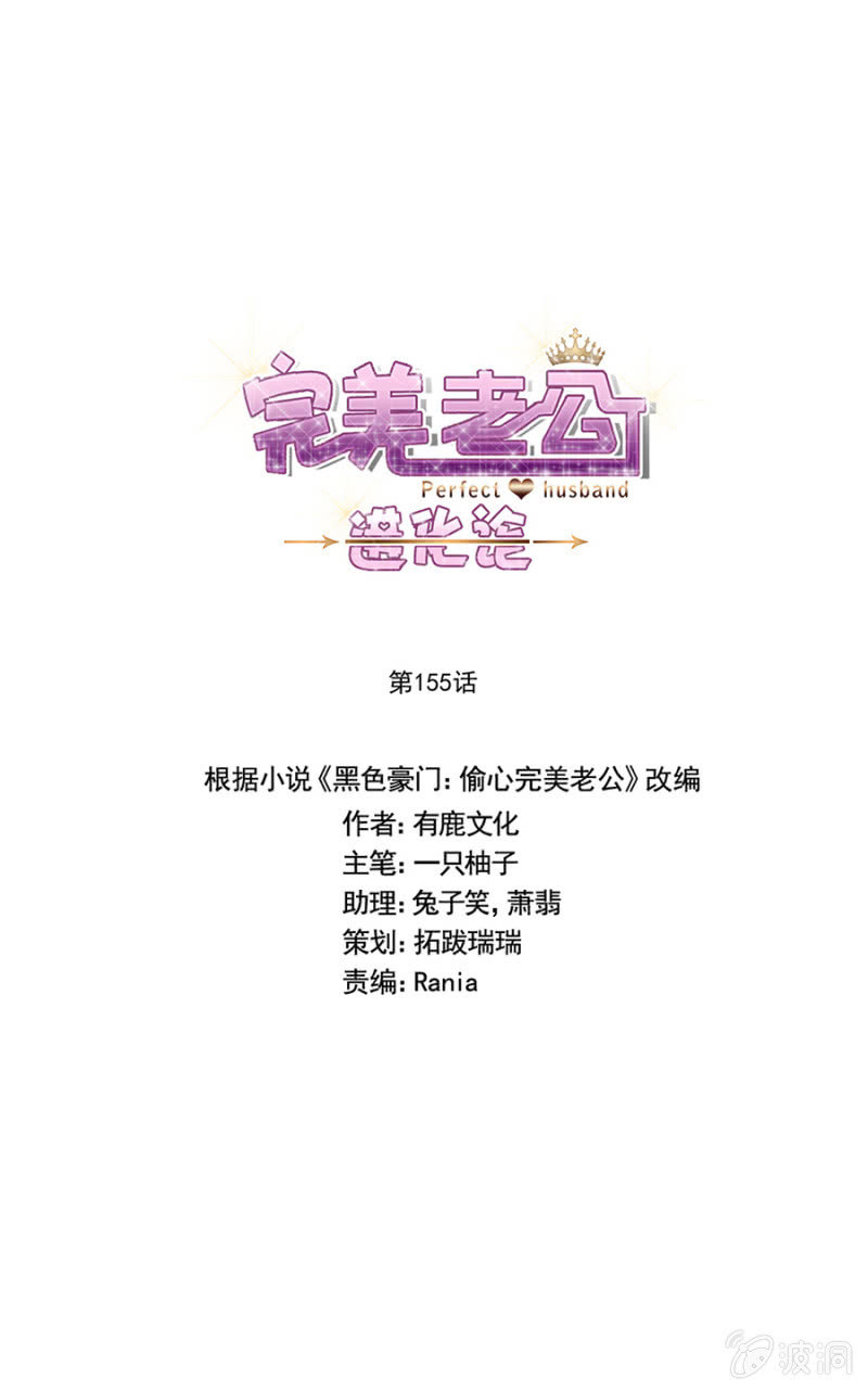 第155回相顧無言（29P） 