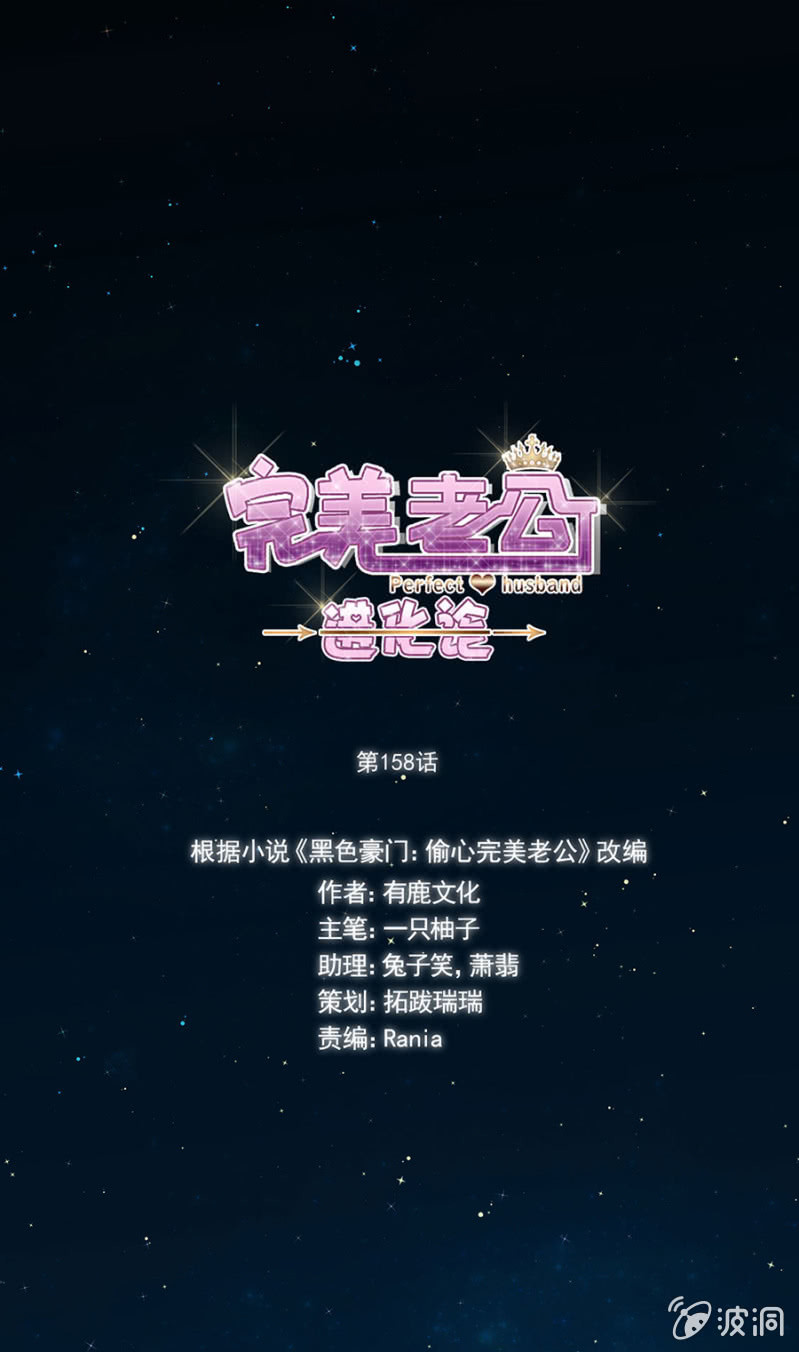 第158回別走（34P） 	