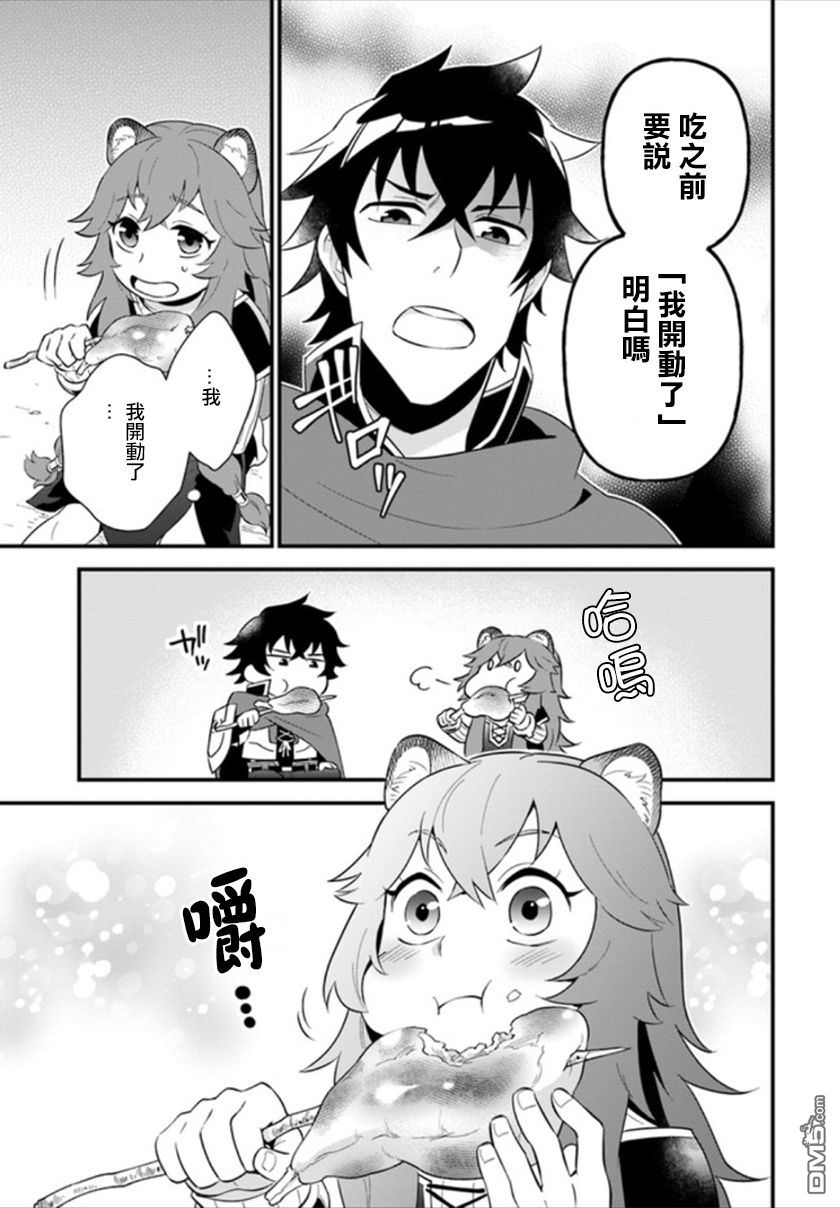 第1話（28P）