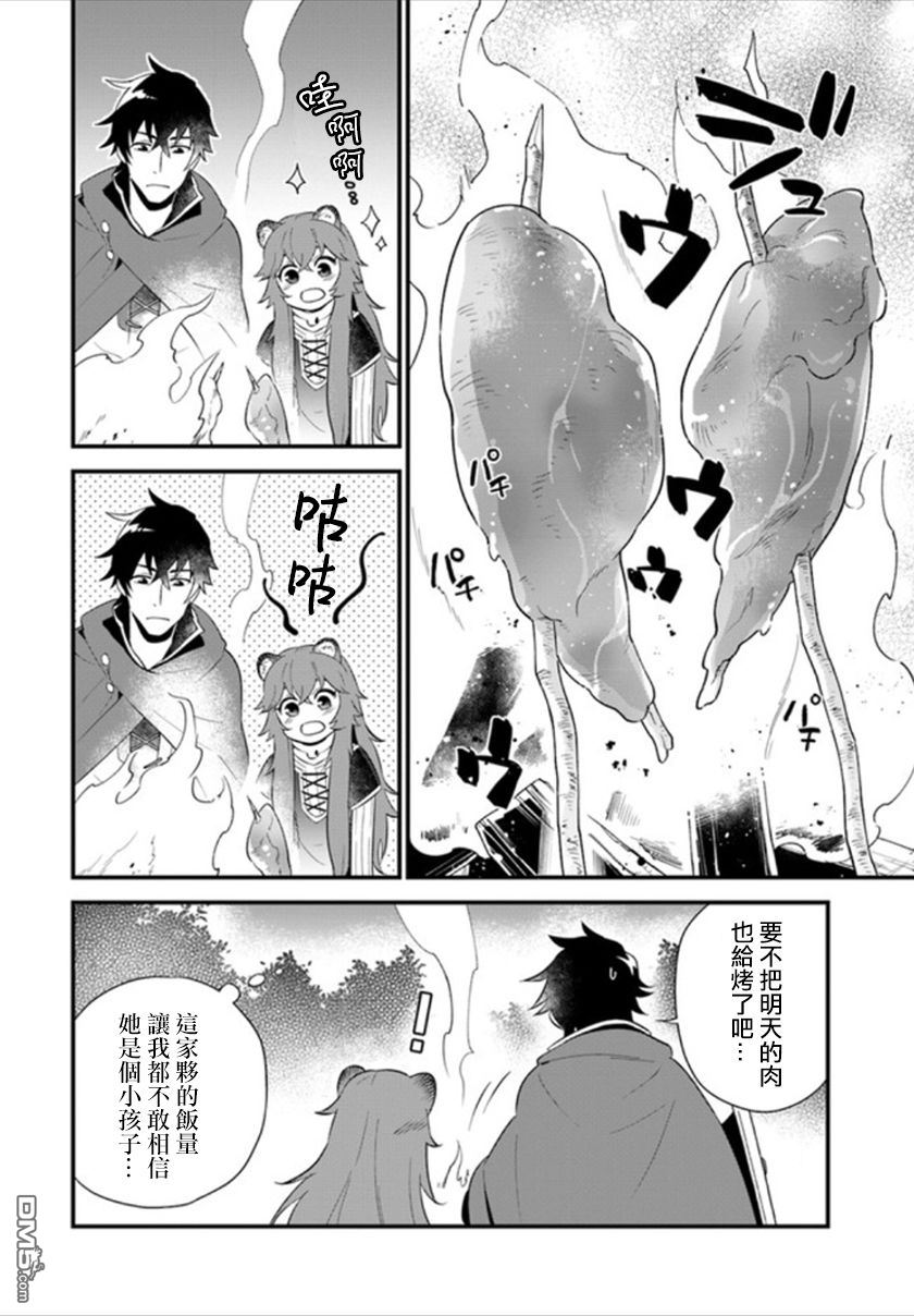 第1話（28P）