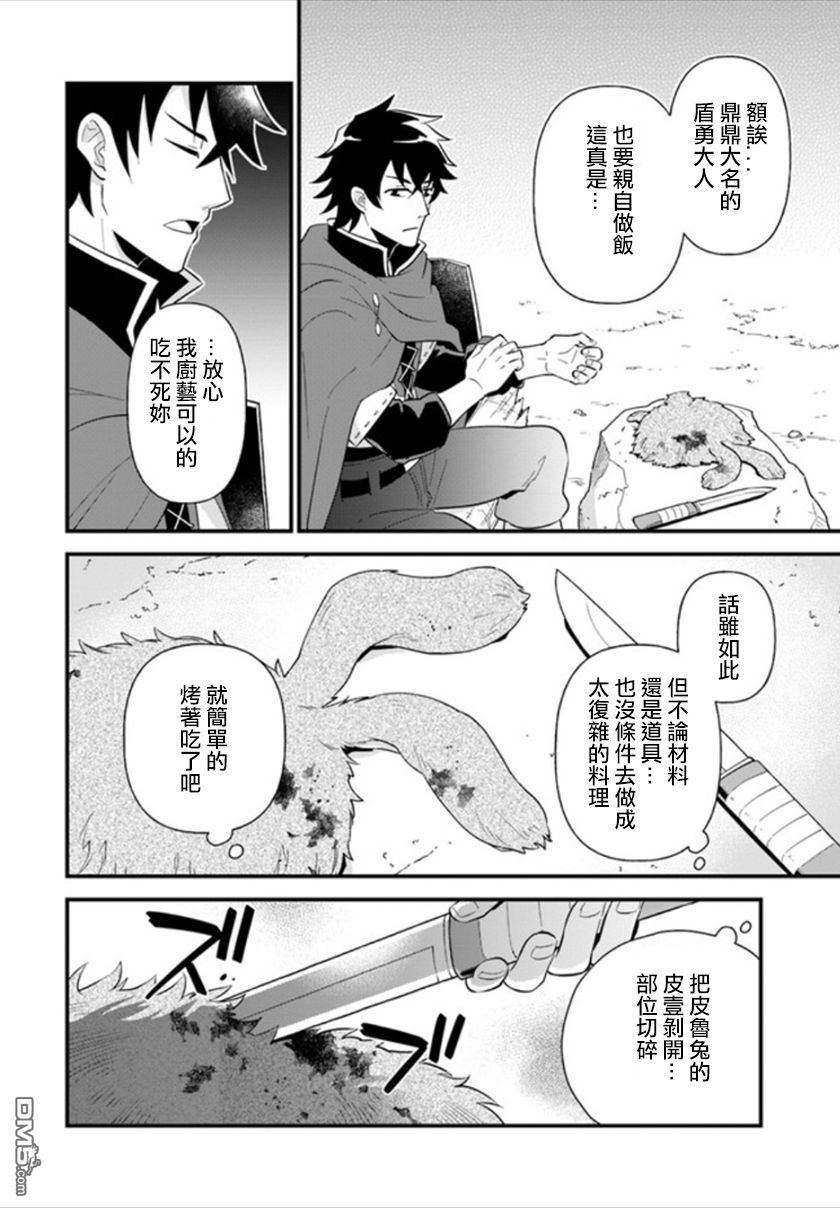 第1話（28P）