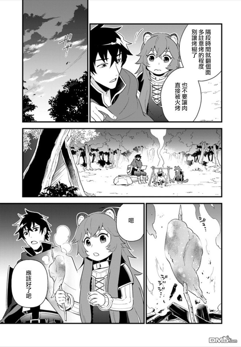 第1話（28P）