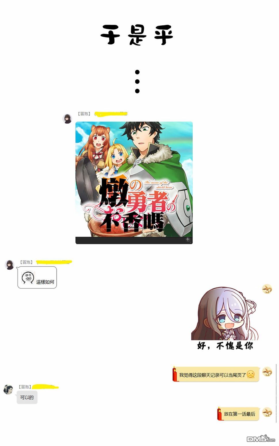第1話（28P）