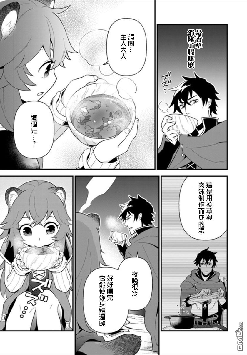 第1話（28P）