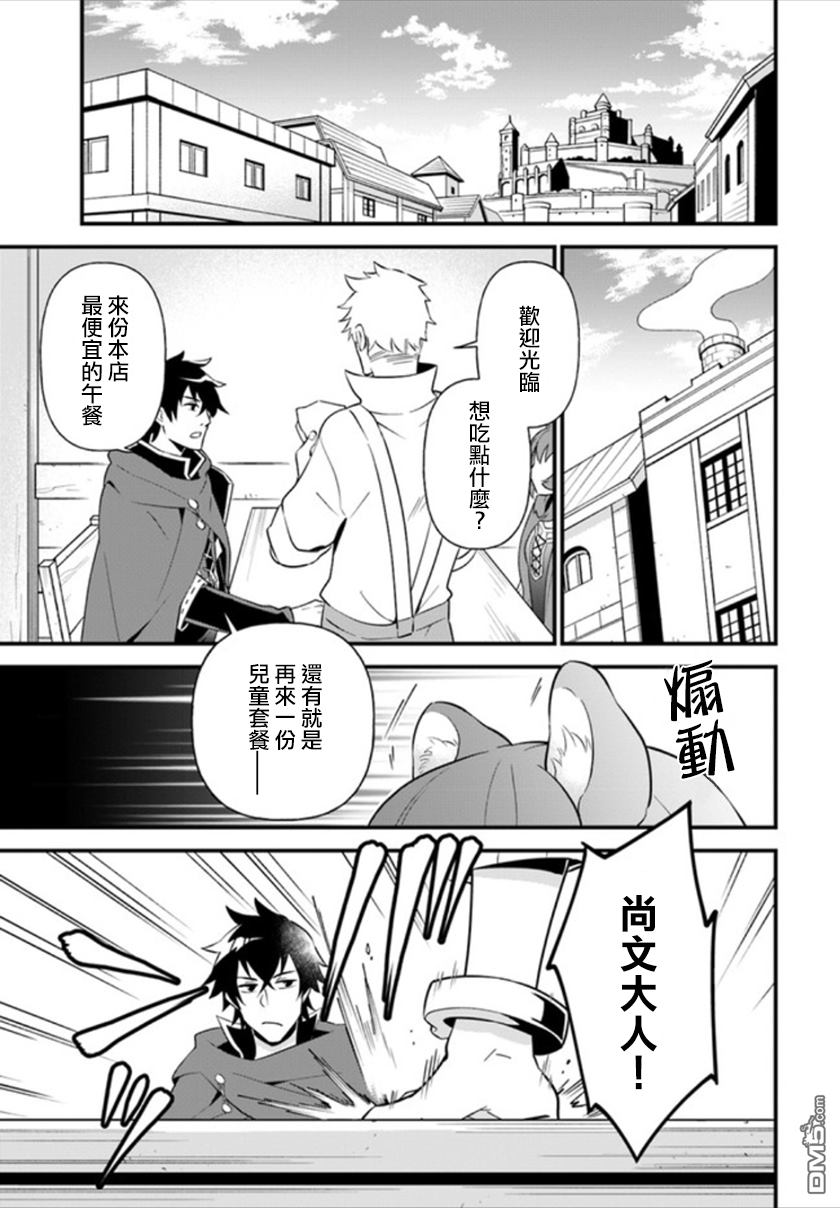 第2話（25P）