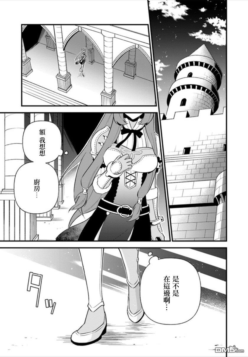 第3話（25P）