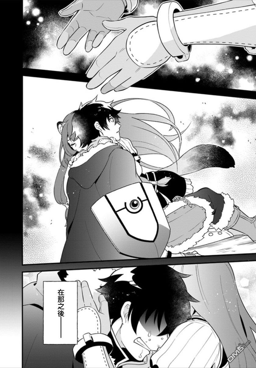 第3話（25P）
