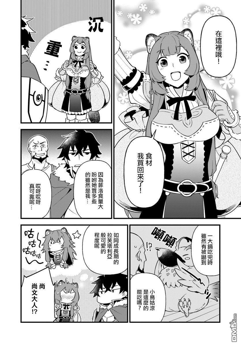 第4話（26P）