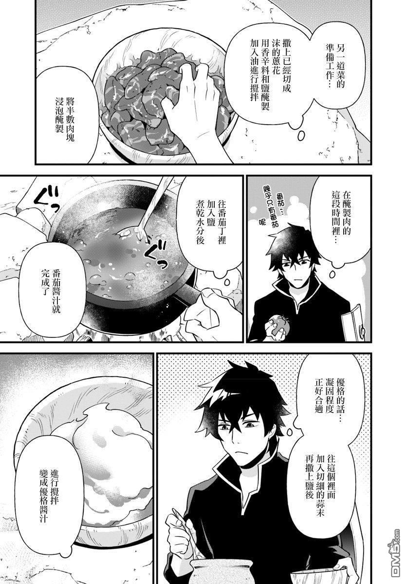 第4話（26P）