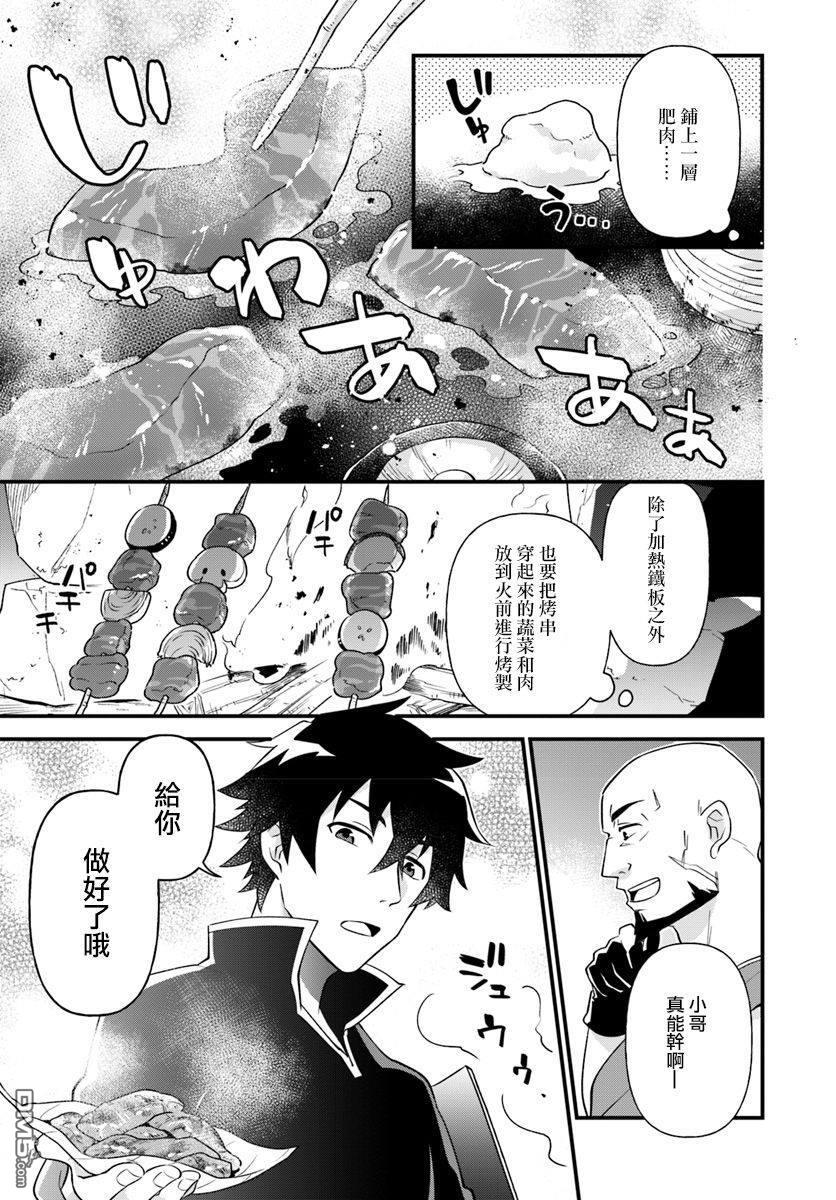 第4話（26P）