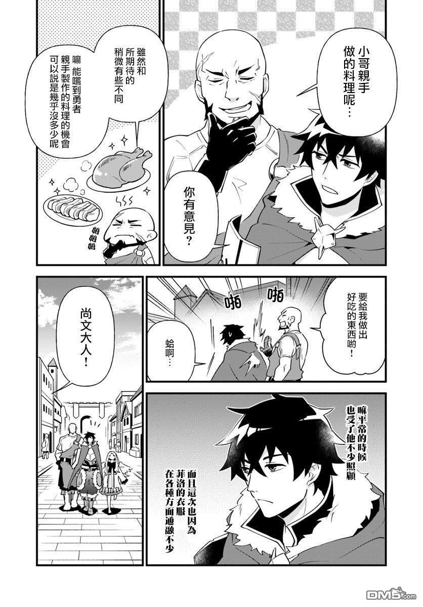 第4話（26P）