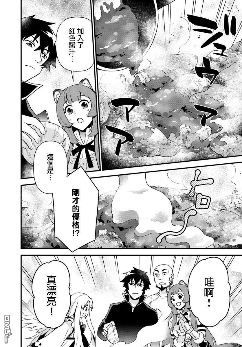 第4話（26P）
