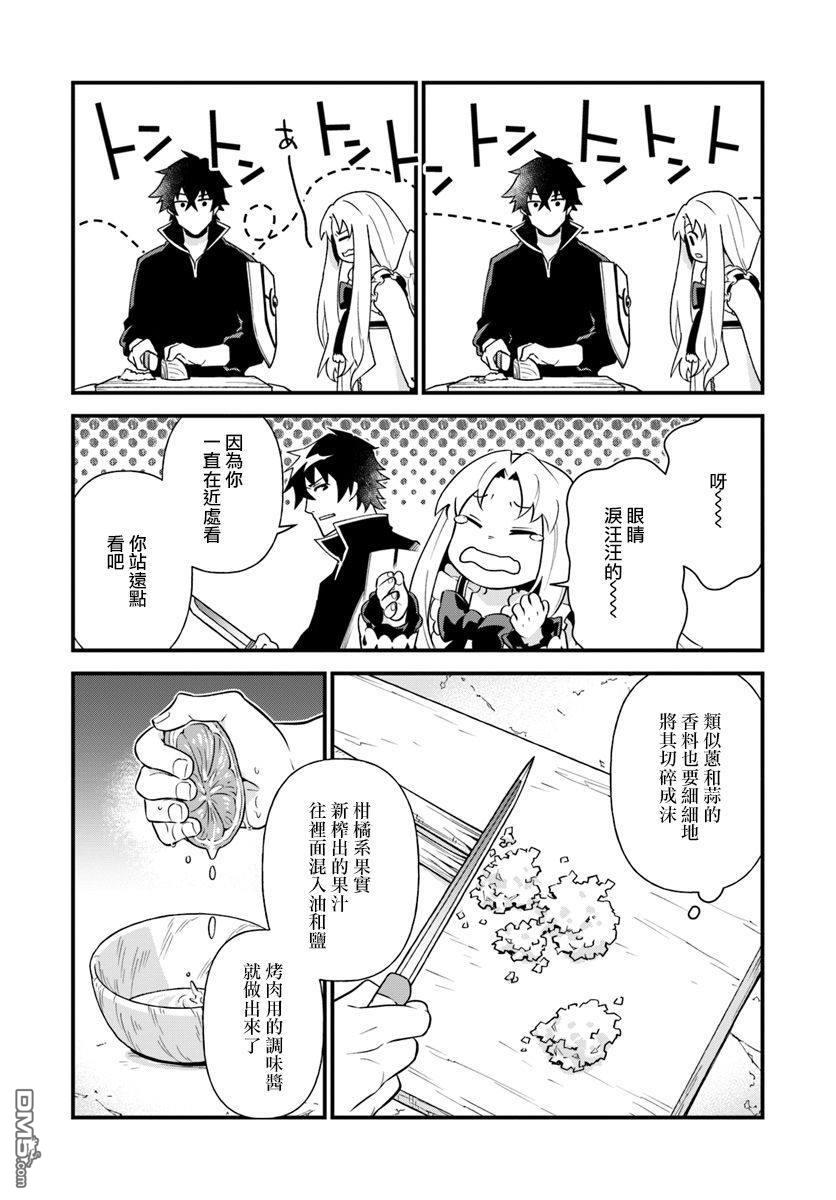 第4話（26P）