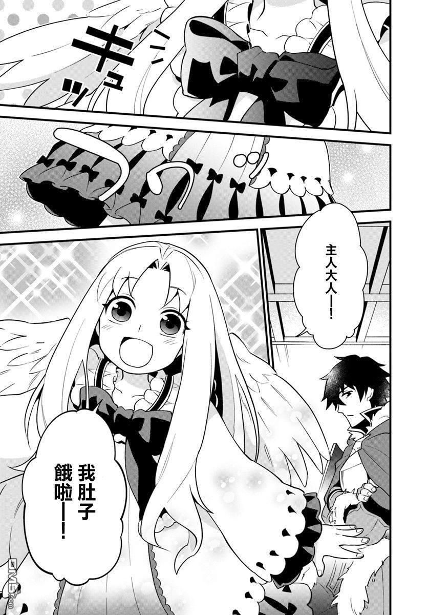 第4話（26P）