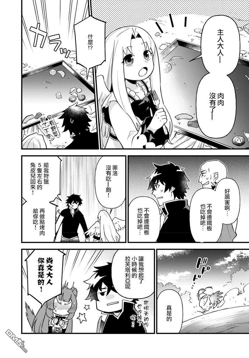 第4話（26P）