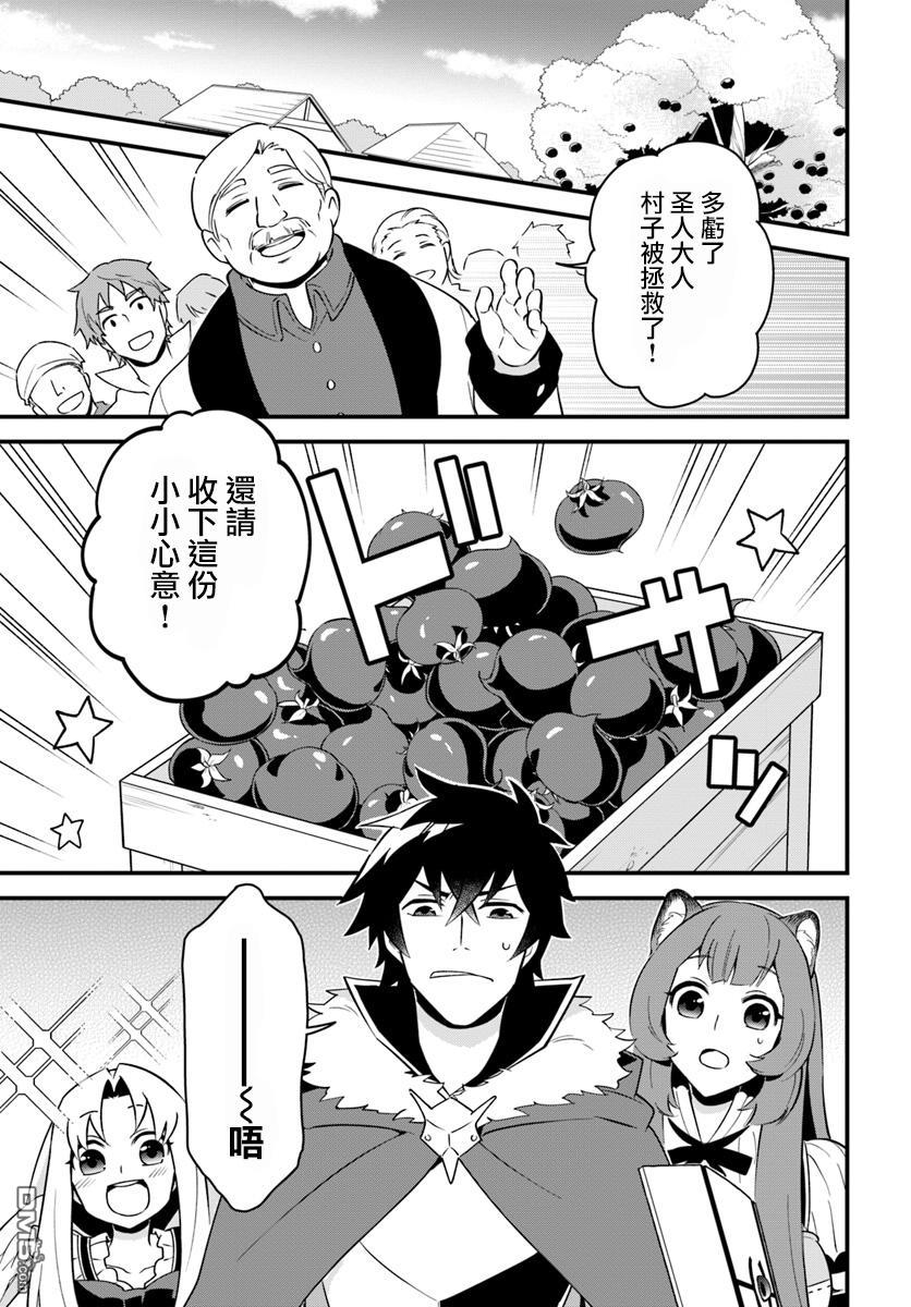 第5話（27P）
