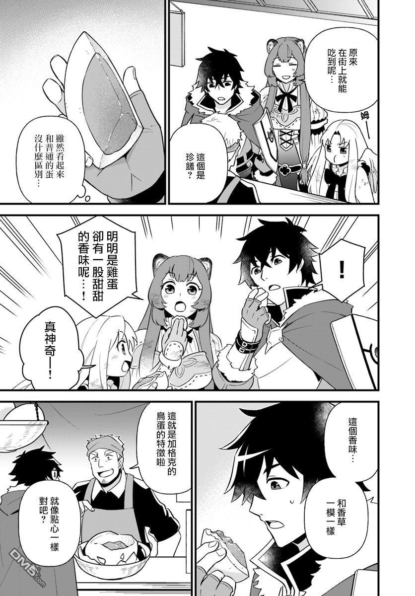 第6話（26P）