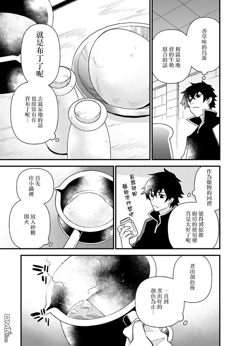 第6話（26P）