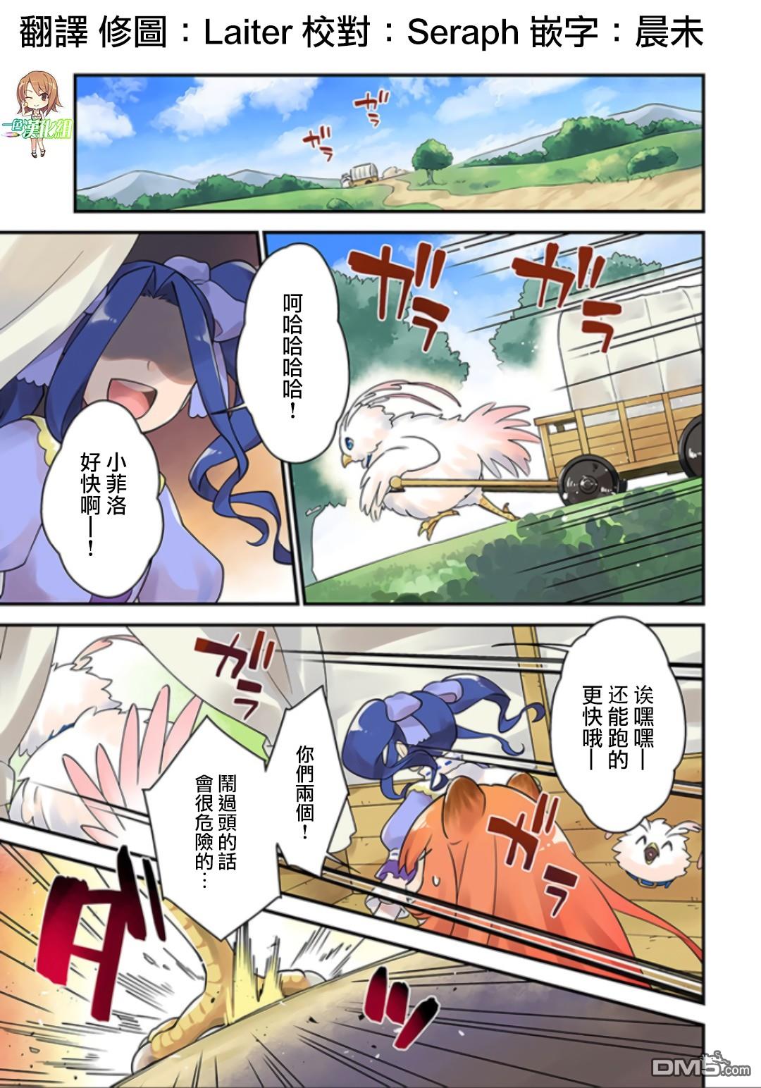 第7話（27P）