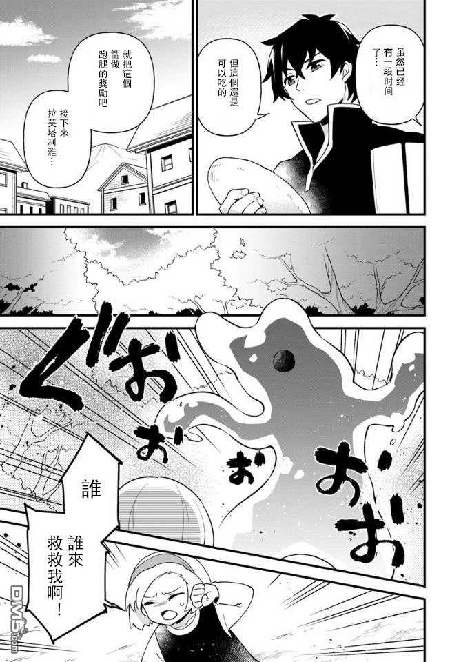 第8話（29P）