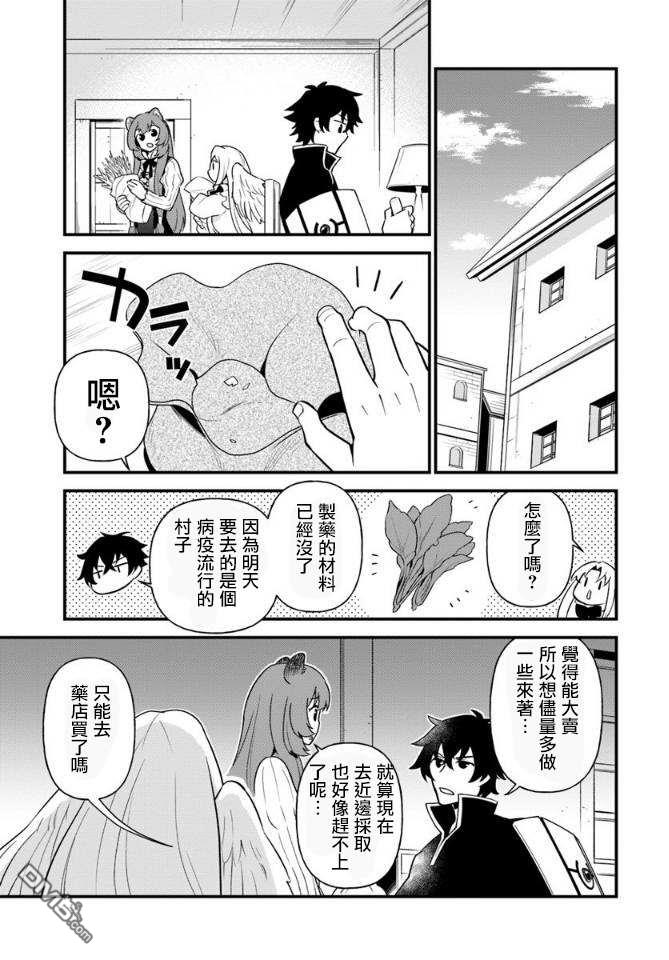 第8話（29P）