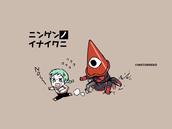 萬聖節番外（2P）