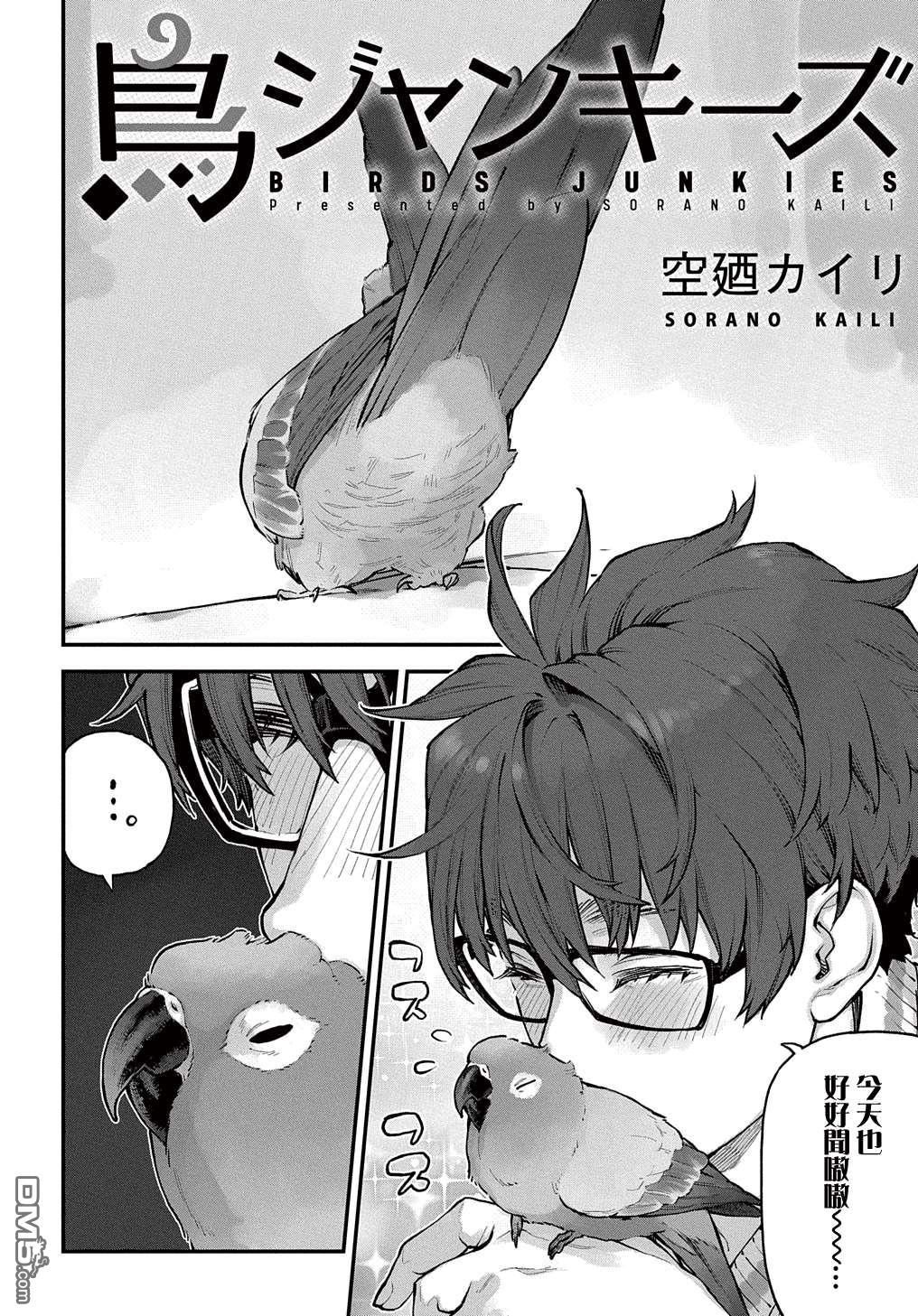 第29話（5P）