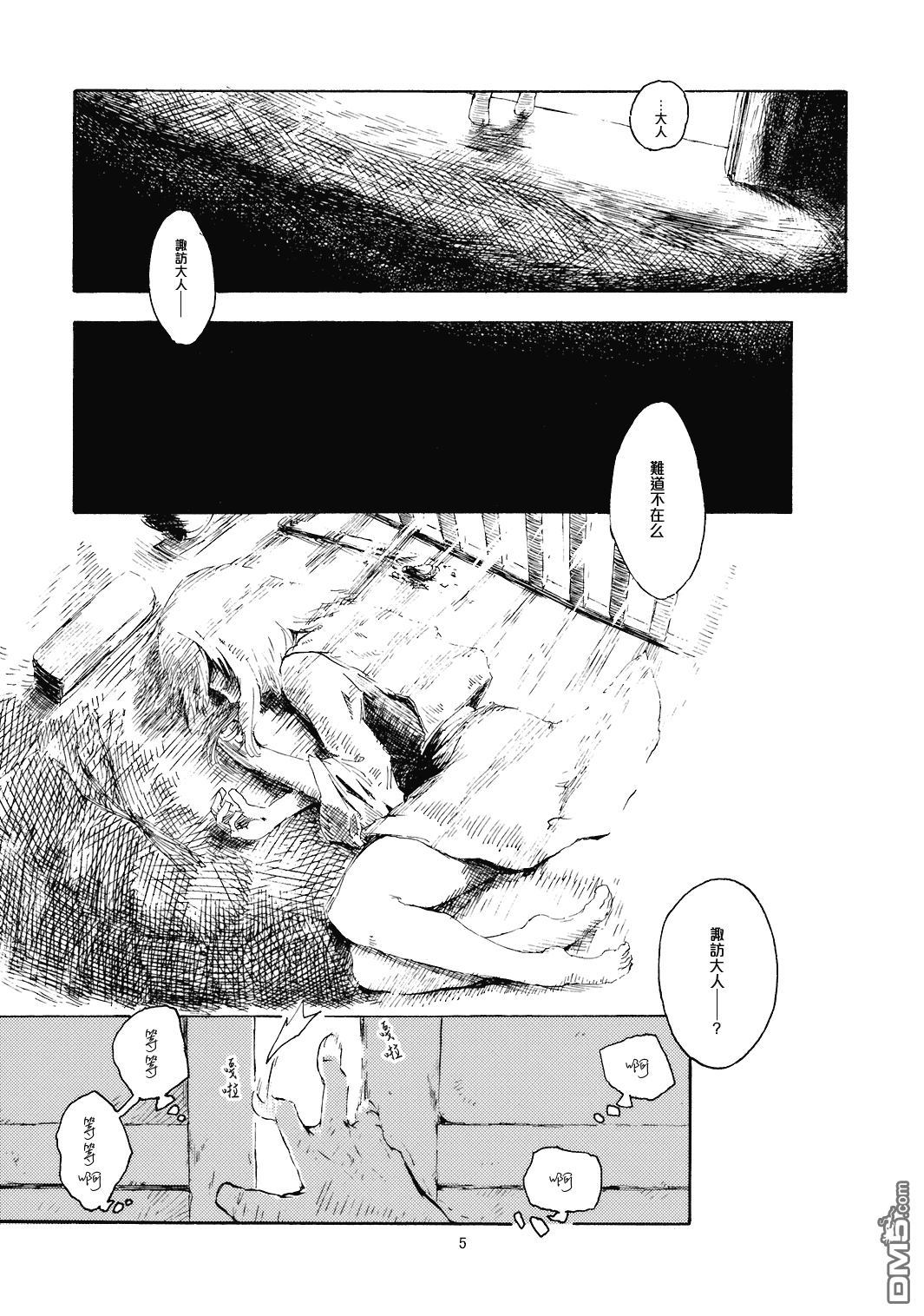 第1話（21P）