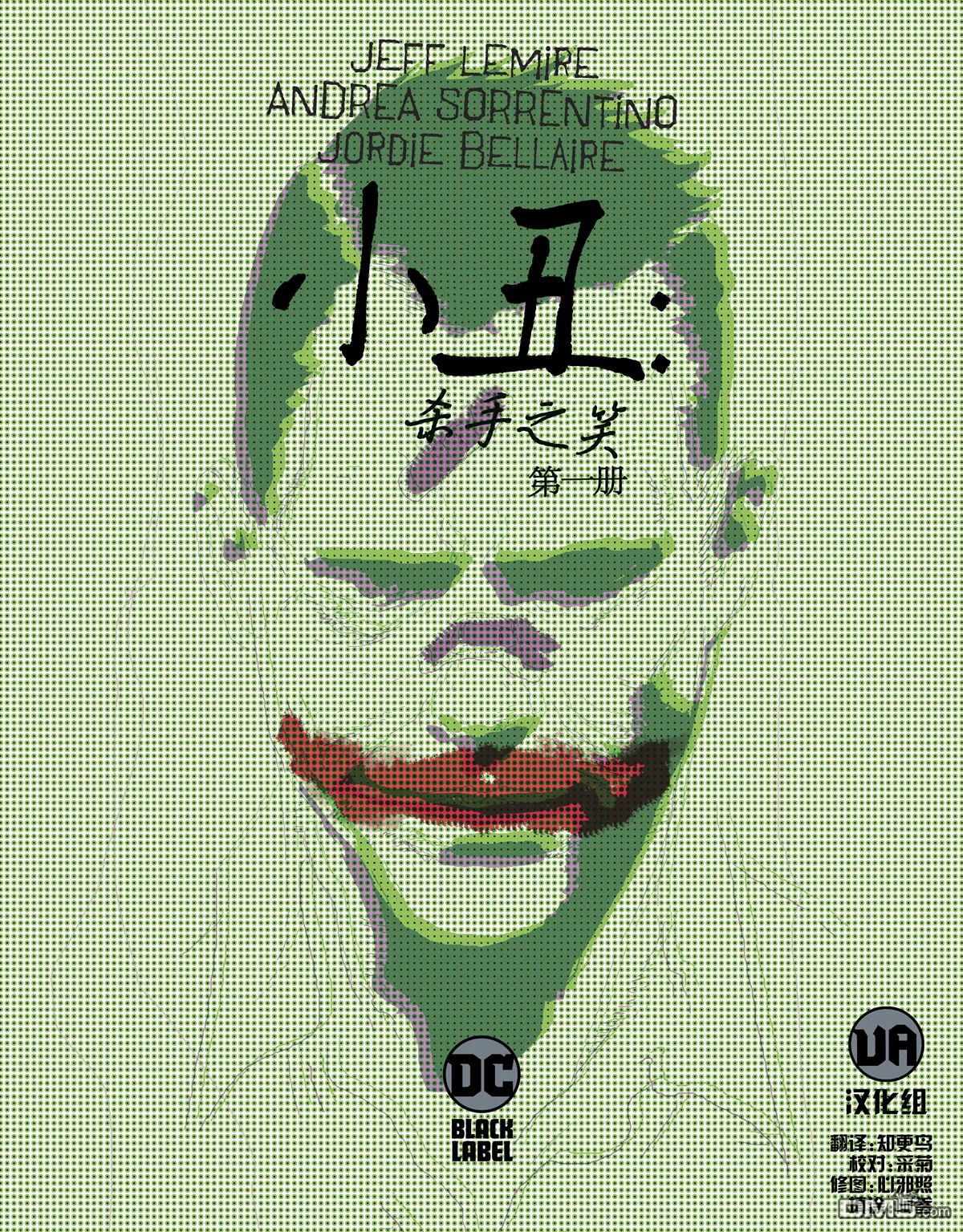 第1話（36P）