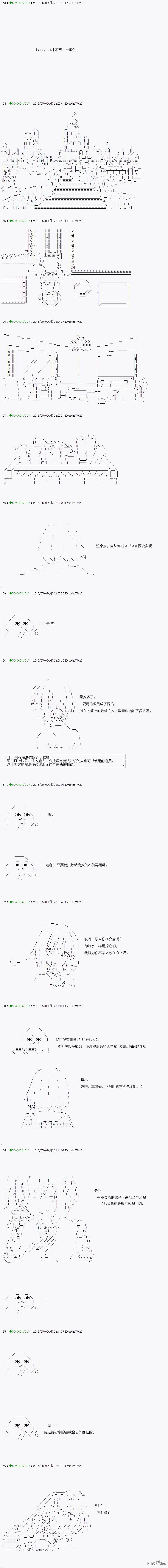 第4話（4P）