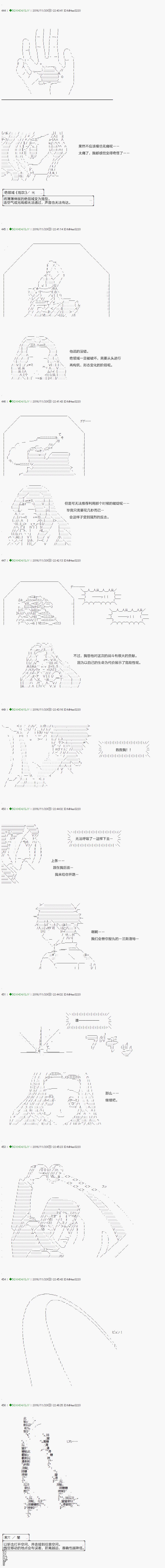第34話（22P）