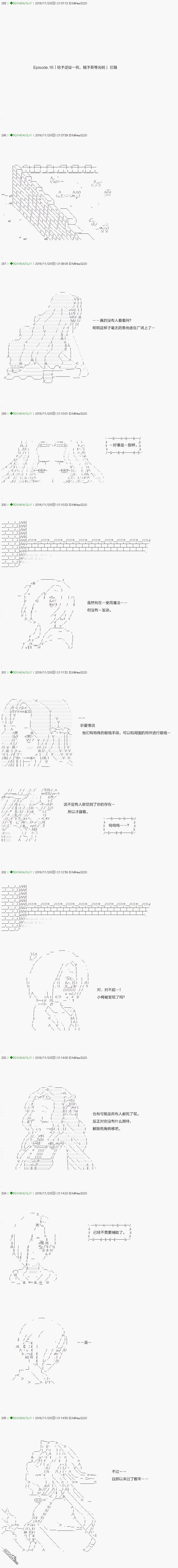 第34話（22P）