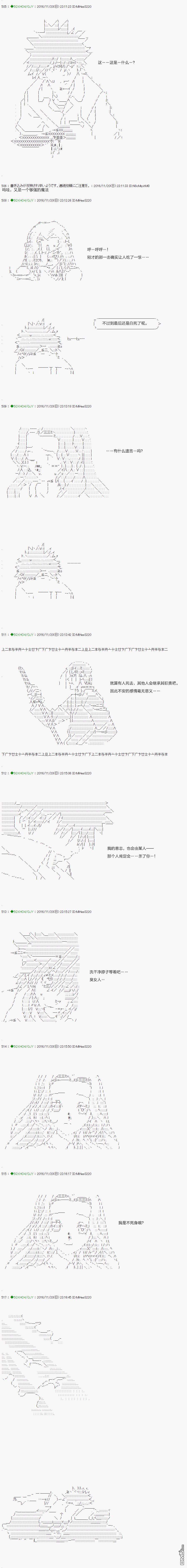第34話（22P）