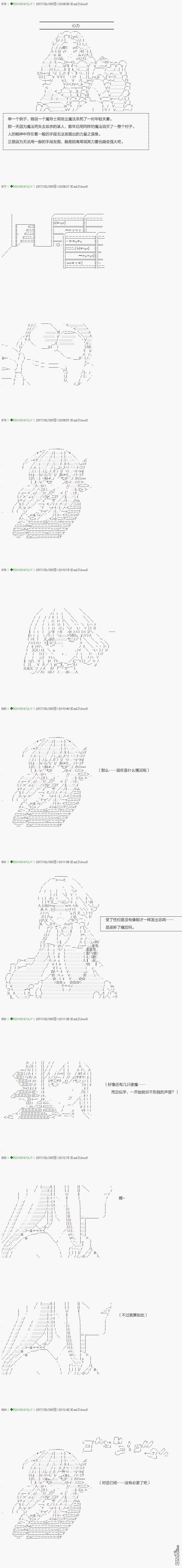第46.1話（15P）