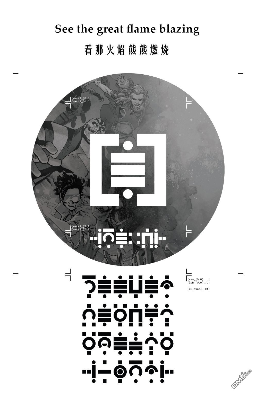 第1話（38P）