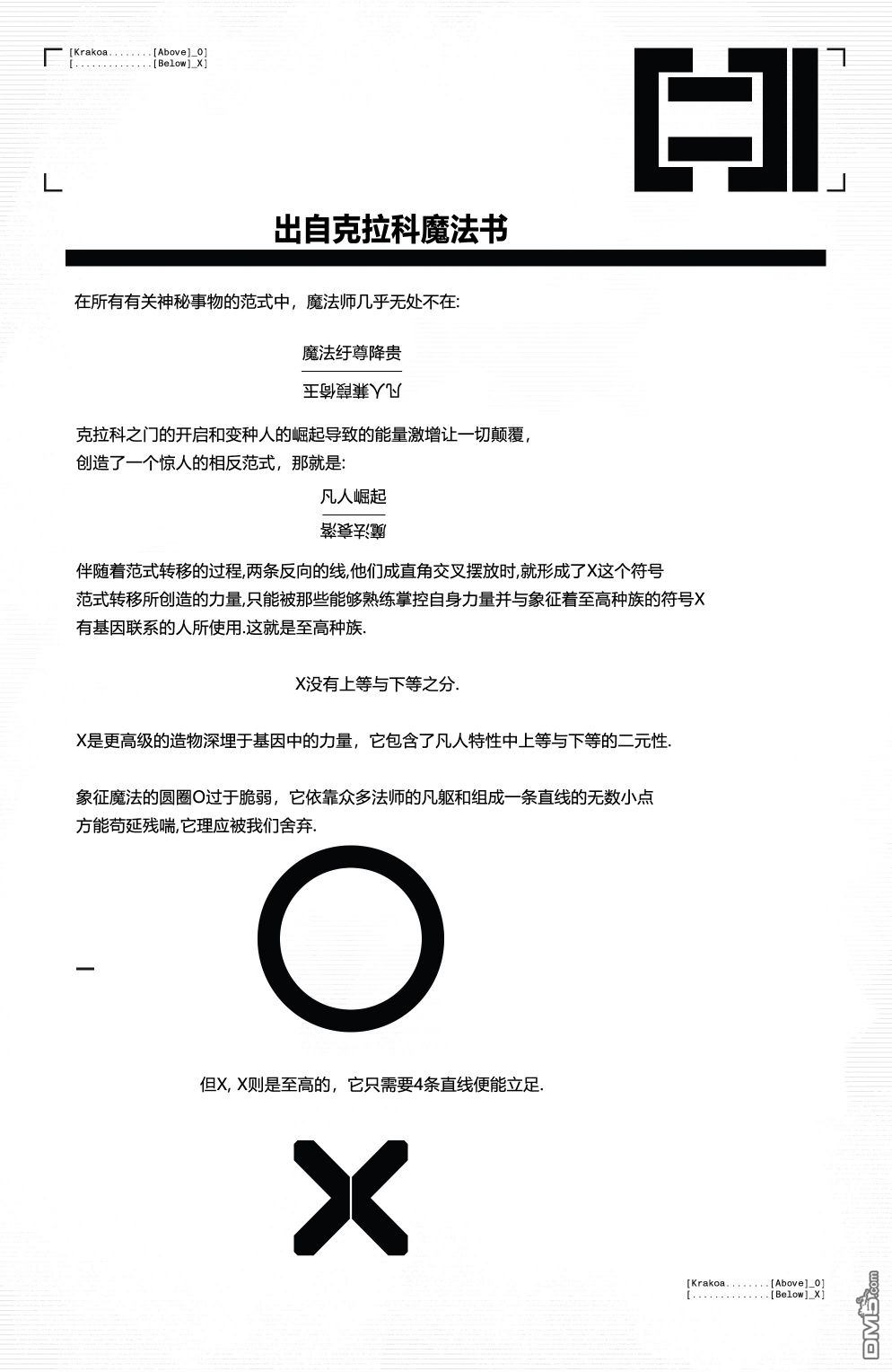 第1話（38P）