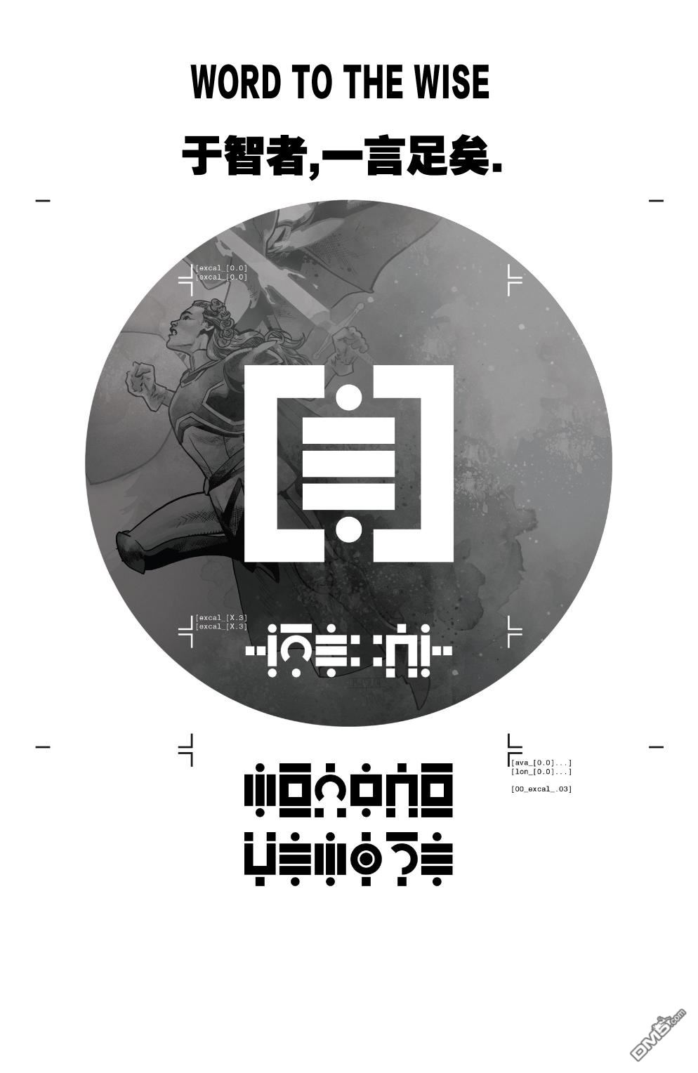 第3話（28P）