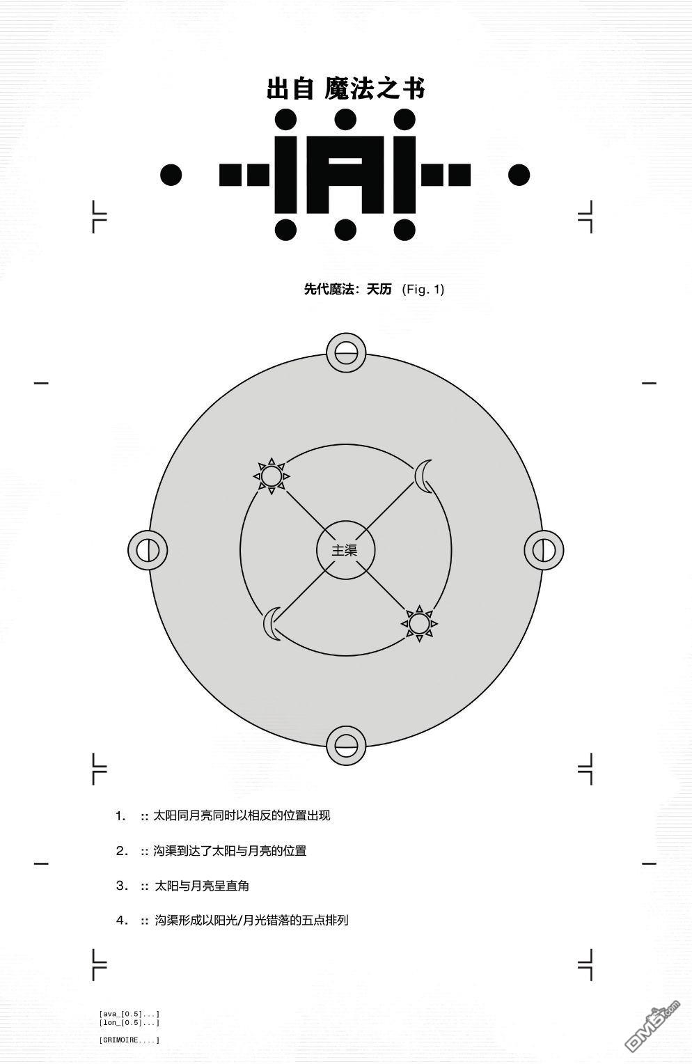 第5話（28P）