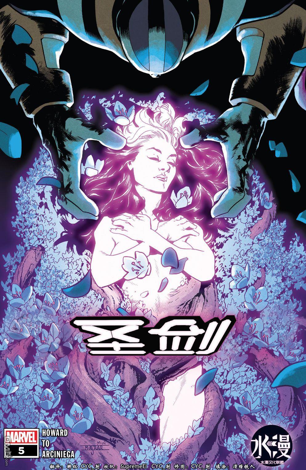 第5話（28P）