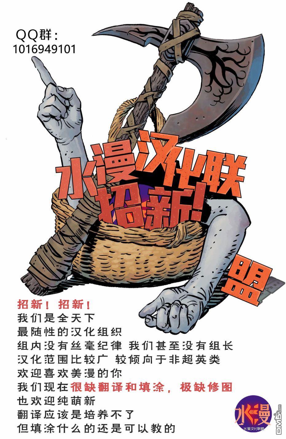 第5話（28P）