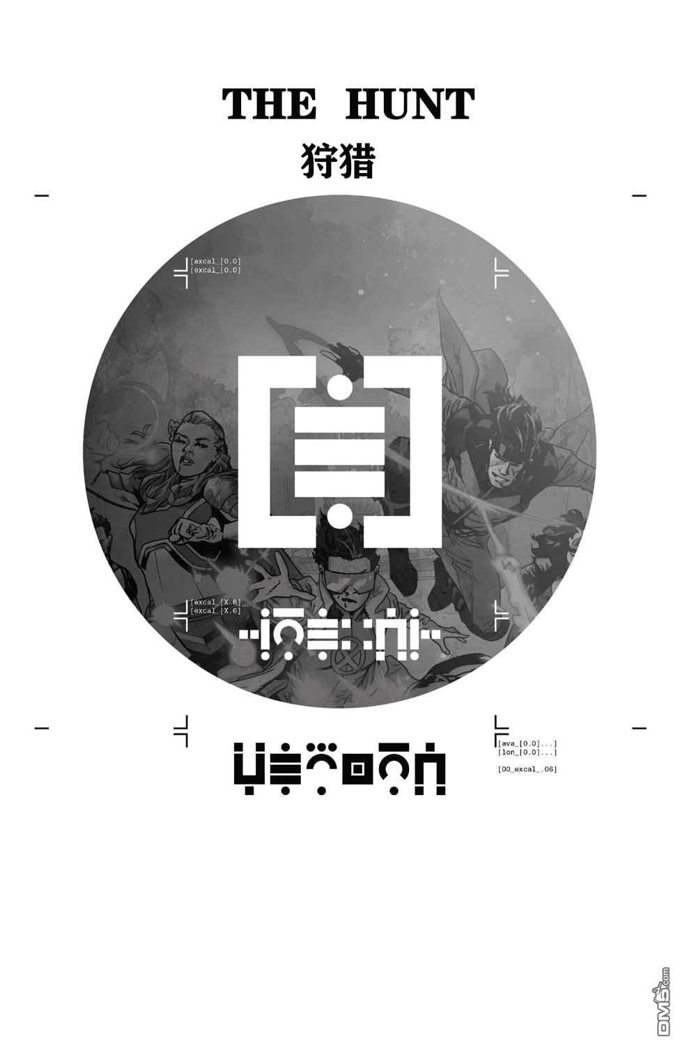 第6話（28P）